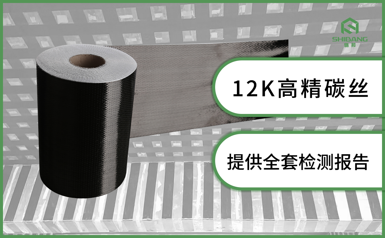 不會挑？三個維度讓你選到高質(zhì)量碳纖維布