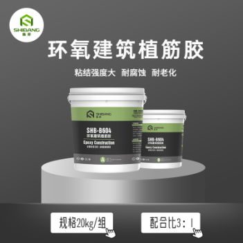 分析：桶裝植筋膠中出現氣泡會影響加固性能嗎？